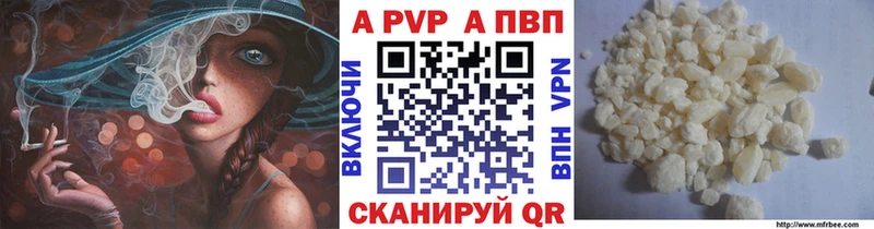 APVP крисы CK  hydra сайт  Холм 