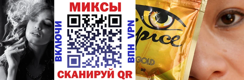 Бутират бутандиол  закладки  Холм 