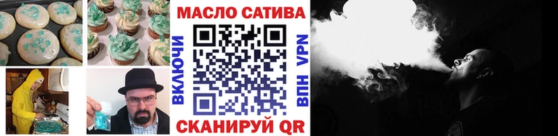 закладки  блэк спрут tor  Печенье с ТГК марихуана  Холм 