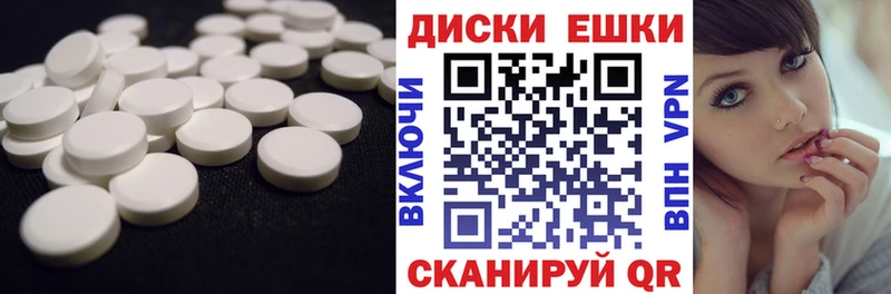 Экстази 250 мг  ОМГ ОМГ зеркало  Холм 