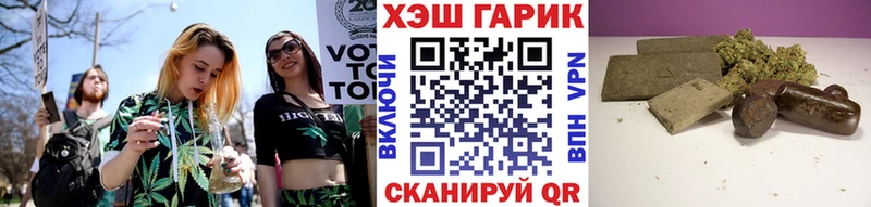 Гашиш Premium  наркотики  гидра сайт  дарк нет состав  Холм 
