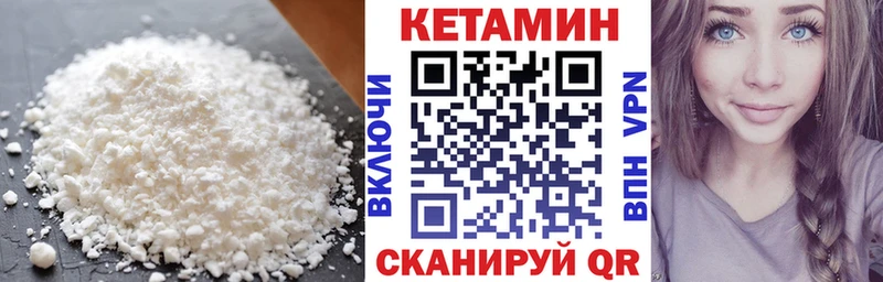 Кетамин ketamine  где продают   ссылка на мегу как зайти  Холм 