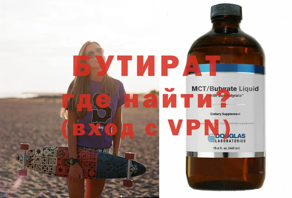 MESCALINE Пестово