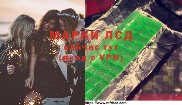 MESCALINE Пестово