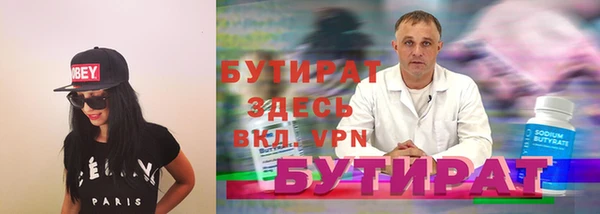 MESCALINE Пестово