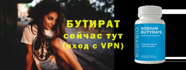 кокаин Весьегонск