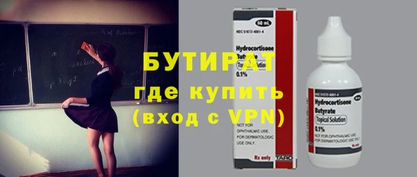 MESCALINE Пестово