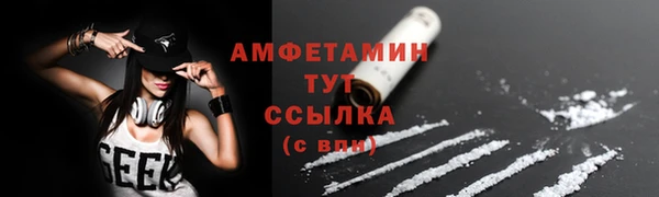 MESCALINE Пестово