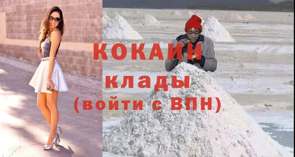 MESCALINE Пестово