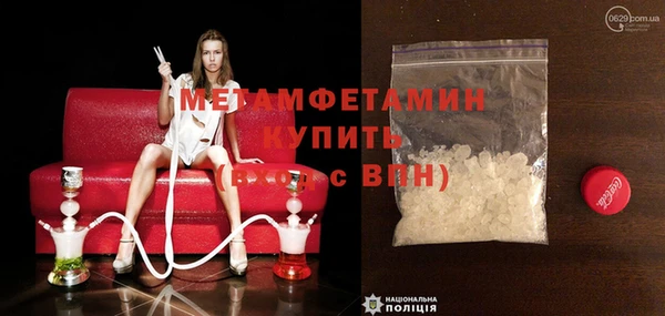 MESCALINE Пестово