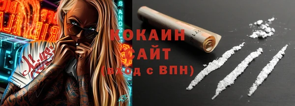 MESCALINE Пестово