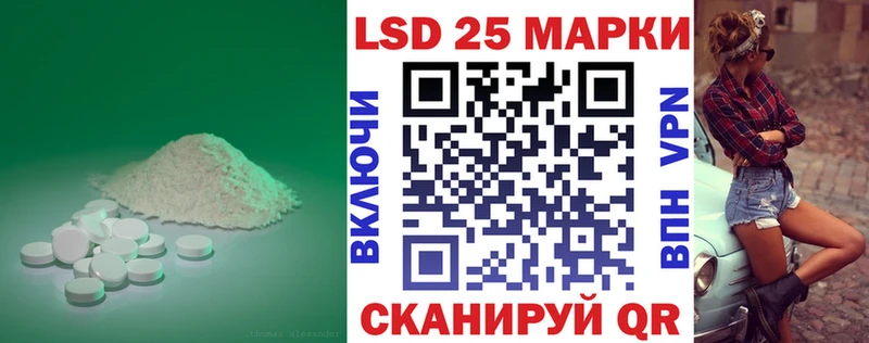 закладка  Холм  LSD-25 экстази ecstasy 