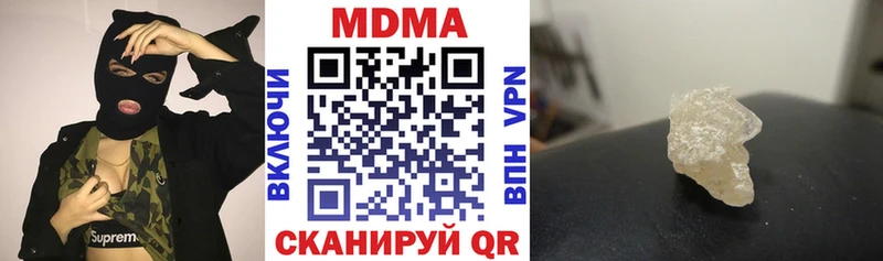MDMA crystal  наркота  Холм 