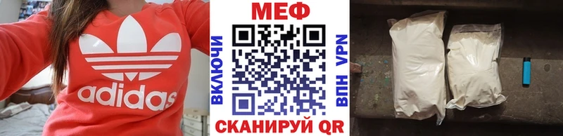 МЯУ-МЯУ VHQ Холм