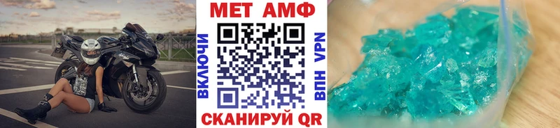 Метамфетамин мет  наркота  Холм 