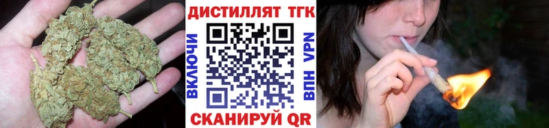 Дистиллят ТГК жижа  Холм 